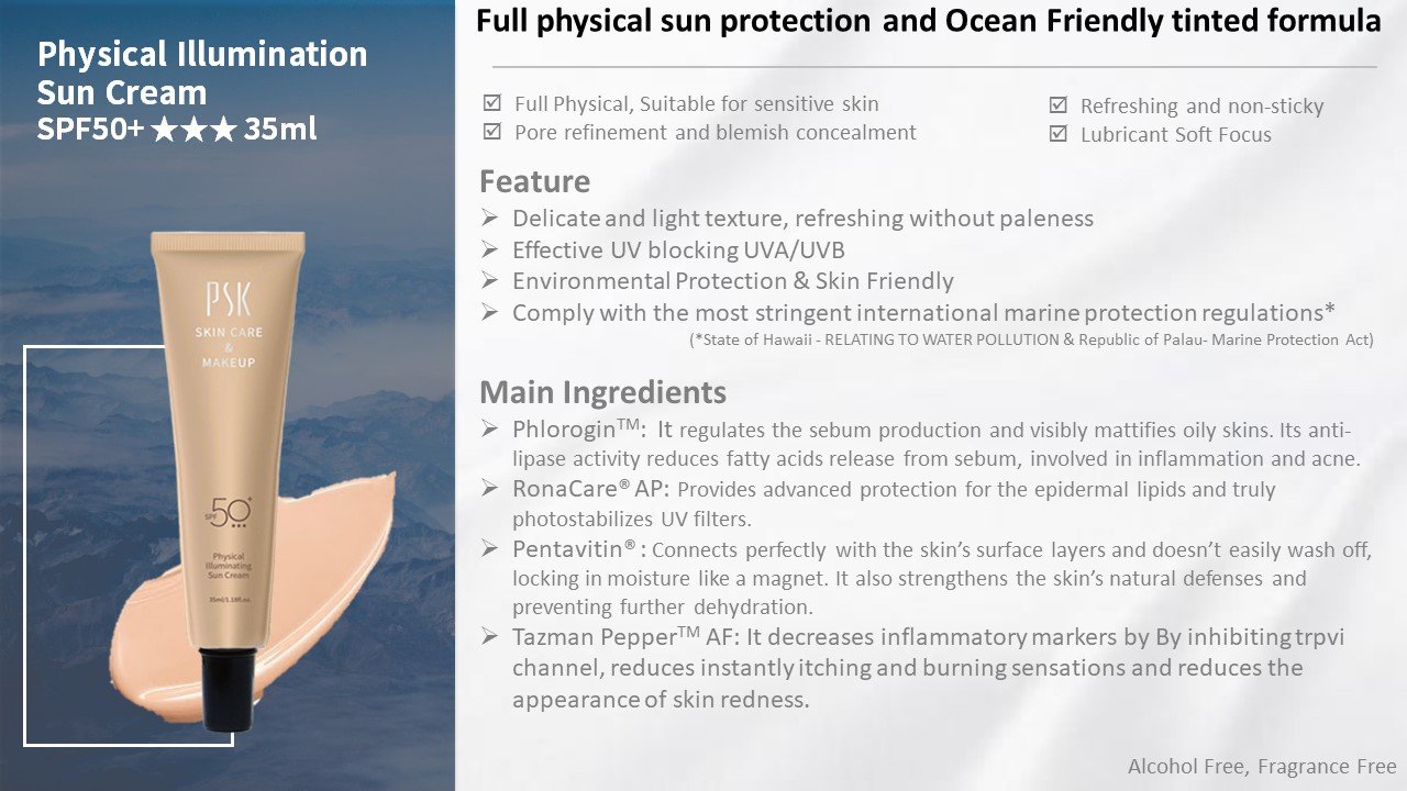 PSK Physical Illuminating Sun Cream: Safe and Gentle Sunscreen for ...